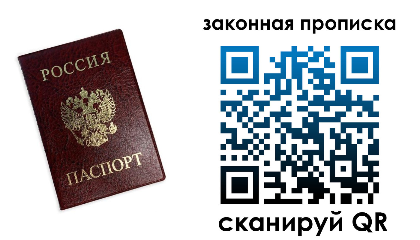 регистрация для дет. сада в Гусь-Хрустальном
